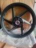 歌弗婭新大洲本田摩托車(chē)戰彪SDH150-27/28/29戰龍后輪轂后鋼圈 原廠(chǎng)配件 CBF150S  SDH150-27 曬單實(shí)拍圖