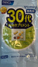 FANCL HealthScience芳珂FANCL復合維生素男性30+每日營(yíng)養包30日量維B族礦物質(zhì)鈣鋅 曬單實(shí)拍圖