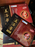 蓋洛普遠紅外治療貼腰椎型理療膏貼中老年成人關(guān)節疼痛腰椎穴位貼 5盒（修護裝養護關(guān)節） 曬單實(shí)拍圖