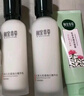 相宜本草紅景天套裝 瑩透幼白精華水乳補水保濕美白淡化斑女乳液面霜全套 紅景天潔面+水+乳+BB霜禮盒 曬單實(shí)拍圖