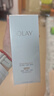 玉蘭油（OLAY）全新美白精華水250ml補水保濕去黃爽膚水護膚品38女神節禮物女生 曬單實(shí)拍圖