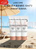 蘭蔻（LANCOME）防曬霜 輕透水漾小白管防曬乳SPF50 PA++++ 送人禮物 蘭蔻防曬乳小白管清爽 10ml*3 曬單實(shí)拍圖