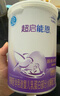 雀巢（Nestle）超啟能恩1段380克嬰兒乳蛋白部分水解配方食品一段試用裝罐裝 380g*1罐 曬單實(shí)拍圖