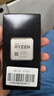 AMD 銳龍 CPU 臺式機處理器 R7 5700X 散片CPU 曬單實(shí)拍圖