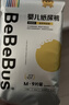 bebebus【金標】茶樹(shù)精華嬰兒超薄透氣紙尿褲男女寶寶尿不濕 S碼 40片 （4-8kg）【1提】 曬單實(shí)拍圖