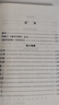 100種珍本古醫籍整理研究集成周氏醫學(xué)叢書(shū)脈學(xué)四種 中醫古籍出版社 清周學(xué)海 撰 著(zhù) 100種珍本古醫籍整理研究集成 新華正版書(shū)籍包郵 圖書(shū) 曬單實(shí)拍圖
