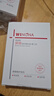 薇諾娜（WINONA）311屏障修護套裝 潔面爽膚水乳液面霜修護男女生日禮物 【明星同款】二代311屏障膠原次拋45ml（30支） 曬單實(shí)拍圖