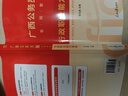 中公廣西省考真題廣西公務(wù)員考試2026教材廣西公務(wù)員考試真題廣西省考公務(wù)員考試教材2026廣西省考資料教材廣西行測真題廣西申論真題：行政職業(yè)能力測驗申論教材真題套裝4本 曬單實(shí)拍圖