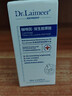 DR.LAIMEER 來(lái)美醫生眼油眼部精華液淡化細紋提拉緊致黑眼圈咖啡因38女神節禮物20ml 曬單實(shí)拍圖