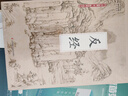 國學(xué)大書(shū)院系列：反經(jīng)  從政者讀之更加自如 立業(yè)者讀之更知長(cháng)短 曬單實(shí)拍圖