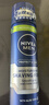 妮維雅（NIVEA）男士剃須泡沫保濕舒緩刮胡泡軟化胡須舒緩肌膚保濕滋潤清爽潔凈 【妮維雅刮胡泡200ml*2瓶+面膜2片】 曬單實(shí)拍圖