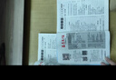 【正版包郵】益壽文摘合訂本雜志2026年1/2月新/全年/半年訂閱2025年1-12月現貨 家庭保健科學(xué)養生長(cháng)壽健康知識非過(guò)刊 現貨【共2本】26年1/2月 曬單實(shí)拍圖