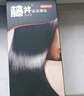 藤井一梳黑天然植物無(wú)刺激男女遮蓋白發(fā)泡泡染發(fā)劑染發(fā)梳泡沫染發(fā)膏純 一梳加一組染發(fā)劑（自然黑） 曬單實(shí)拍圖