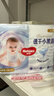 好奇（Huggies）金裝紙尿褲嬰兒超薄尿不濕新生兒尿褲柔軟透氣 【紙尿褲】NB(5kg以下)78片+2片 曬單實(shí)拍圖