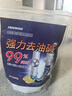 FREEWEEK工業(yè)純堿片強力去重油污廚房專(zhuān)用強堿活堿下水道油垢疏通 曬單實(shí)拍圖