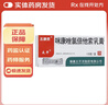 [太康靈]咪康唑氯倍他索乳膏 0.02g:0.5mg*15g 10盒裝 曬單實(shí)拍圖