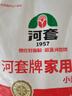 河套家用粉10斤 中華老字號 面粉餃子包子饅頭餅手搟面河套面粉 曬單實(shí)拍圖