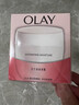 玉蘭油Olay透亮潤膚霜滋潤面霜素顏霜補水保濕提亮緊致白里透紅 滋潤霜50g(水潤滋養) 曬單實(shí)拍圖