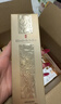 伊麗莎白雅頓金膠時(shí)空煥活精華液42ml約90粒修護維穩補水生日禮物送朋友 曬單實(shí)拍圖