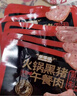 季季樂(lè )黑豬午餐肉350g/大盒 獨立包裝即食兒童香腸零食火腿腸火鍋罐頭 曬單實(shí)拍圖