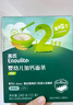 英氏寶寶面條 6個(gè)月嬰兒面條嬰幼兒童鈣鐵鋅營(yíng)養面條搭配食品寶寶輔食 【7月+】2階線(xiàn)面（西蘭花香菇味）200g 曬單實(shí)拍圖