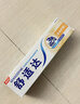 舒適達【抗敏防蛀】多效護理牙膏100g 護齦口腔護理 新舊包裝隨機發(fā) 曬單實(shí)拍圖