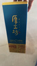 厚工坊【熱賣(mài)推薦 】工道四季 春 夏 秋 冬 茅臺鎮醬香型53度白酒 53度 500mL 1瓶 （冬1瓶） 曬單實(shí)拍圖
