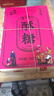 鳳凰人家 花生酥唐山特產(chǎn)年貨禮盒酥糖休閑零食糕點(diǎn)點(diǎn)心新春賀禮伴手禮 【經(jīng)典裝】唐山特產(chǎn)花生酥500g 曬單實(shí)拍圖