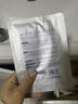 肌膚未來(lái)377美白祛斑面膜5片光感提亮膚色淡化黑眼圈抗衰老【臨期清倉】 曬單實(shí)拍圖