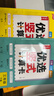 三年級口算天天練 豎式計算卡 全2冊小學(xué)數學(xué)口算速算練習冊大通關(guān)數學(xué)專(zhuān)項計算能力提升訓練 曬單實(shí)拍圖