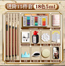 得力中國畫(huà)顏料多色國畫(huà)兒童成人美術(shù)生專(zhuān)用初學(xué)者套裝入門(mén)毛筆水墨畫(huà)工具全套24色國畫(huà)顏料小學(xué)生套裝 【進(jìn)階者】18色5ml-15件 曬單實(shí)拍圖