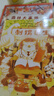 “刺猬醫生”繪本系列(套裝2冊)大排長(cháng)龍同一作者最近力作，天花板級暖心繪本，用心治愈疾病，用愛(ài)撫慰心靈，帶孩子了解分享與溝通的意義  曬單實(shí)拍圖