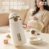 恩爾美（nRMEi）吸管保溫杯孕產(chǎn)婦專(zhuān)用躺著(zhù)喝水女士316L不銹鋼高顏值學(xué)生兒童水杯 曬單實(shí)拍圖
