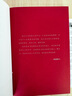 活法（稻盛和夫代表作，2019年全新版本）稻盛和夫的人生經(jīng)營(yíng)哲學(xué) 企業(yè)經(jīng)營(yíng)管理成功勵志類(lèi)暢銷(xiāo)圖書(shū)書(shū)籍 曬單實(shí)拍圖