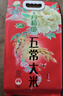 十月稻田 2025年新米 五常大米 10斤（五常稻香米 東北大米 5公斤/10斤） 曬單實(shí)拍圖