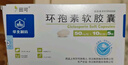 [田可] 環(huán)孢素軟膠囊50mg*50粒/盒 曬單實(shí)拍圖