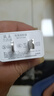 孜泰 蘋(píng)果安卓充電器5V2A手機插頭iphone14/13/12/11/ProMax/XR/mate50/30/榮耀/OPPO/vivo 白 曬單實(shí)拍圖