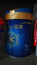 美贊臣藍臻 3段奶粉 幼兒配方奶粉（12-36月）820g*1罐 實(shí)證乳鐵蛋白 曬單實(shí)拍圖