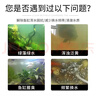 貝意品魚(yú)缸凈水劑2.5L 水質(zhì)清澈劑澄清劑凈化水質(zhì)清潔劑水族養魚(yú)用品 曬單實(shí)拍圖