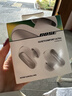 BOSE【王鶴棣同款】QuietComfort 消噪耳塞 真無(wú)線(xiàn)藍牙耳機主動(dòng)降噪 大鯊4代 大鯊3代 小鯊2代音場(chǎng)調教 大鯊三代-晨霧白 曬單實(shí)拍圖