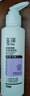 玉澤（Dr.Yu）舒緩調理無(wú)泡潔面乳150ml 溫和清潔不緊繃保濕洗面奶 女神節禮物 曬單實(shí)拍圖