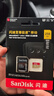 閃迪（SanDisk）256GB TF(MicroSD)內存卡 4K極速金卡A2 V30 U3行車(chē)記錄儀 運動(dòng)相機無(wú)人機 監控存儲卡 讀190MB/s 曬單實(shí)拍圖