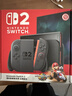 任天堂（Nintendo）【保稅倉】Switch2代主機 NS2游戲主機國際版多語(yǔ)言/賽車(chē)世界同捆主機   全新原裝switch2代配件 港版Switch2馬里奧賽車(chē)世界同捆（含游戲） 曬單實(shí)拍圖