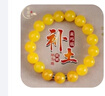 李居明五行屬土的缺土補土坤為地黃玉髓瑪瑙手鏈麒麟手串護身符男女款 曬單實(shí)拍圖