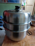 榮事達（Royalstar）304不銹鋼蒸鍋煮湯鍋加高大容量蒸籠燃氣電磁爐通用蒸鍋三層32cm 曬單實(shí)拍圖