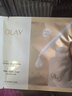 玉蘭油（OLAY）水感透白水光小白瓶面膜祛斑美白保濕緊致涂抹面膜送老婆生日禮物 【囤貨裝】水光小白瓶面膜20片 曬單實(shí)拍圖