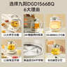 九陽(yáng)（Joyoung）養生壺迷你玻璃花茶壺煮茶器 12大功能11檔溫度 0膠水恒溫電熱燒水壺1.5L 1566BQ 曬單實(shí)拍圖
