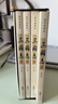 【全新正版 京倉次日達 秒開(kāi)票】三國志（套裝共4冊 國學(xué)典藏版 裴松之注） 曬單實(shí)拍圖