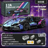 新品積木蘭博基尼跑車(chē)遙控f1賽車(chē)6-12歲男孩高難度拼裝玩具生日禮 蘭博賽博朋克【遙控動(dòng)力款】禮盒 曬單實(shí)拍圖