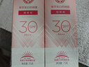 大寶集萃美白防曬露75g*2防曬霜煙酰胺美白防曬乳SPF30+ 曬單實(shí)拍圖